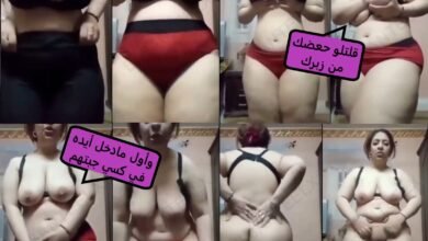 الزوجة المصرية الشرموطة تزعق على ابنها وتكمل سيناريو النودز والكلام االسكس الفاجر